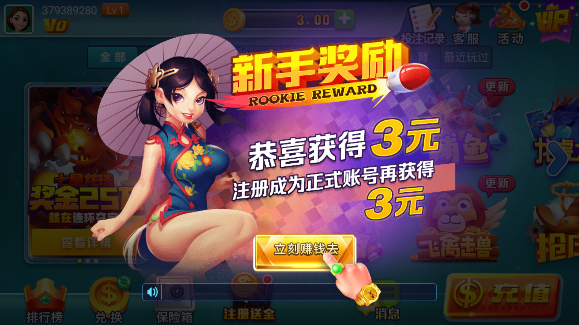 网络风控审核不给提款 图解